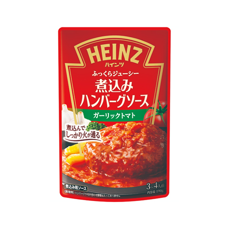 ハインツ 煮込みハンバーグソース ガーリックトマト  190g