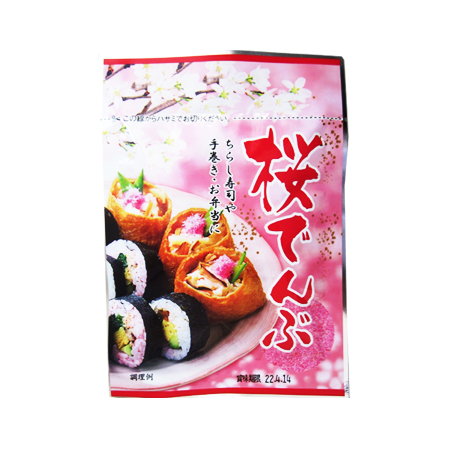 フジサワ 桜でんぶ  25g