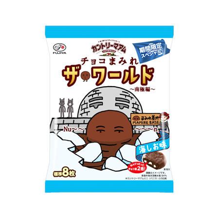 不二家 カントリーマアムチョコまみれザ・ワールド（南極編）   82g