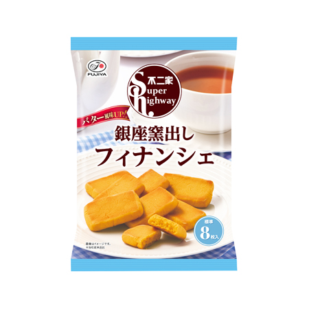 不二家 スーパーハイウェイ（銀座窯出しフィナンシェ）  88g