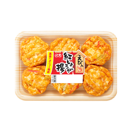 伏見蒲鉾  えび入紅しょうが揚  6個入
