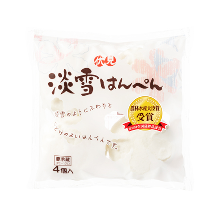 伏見 淡雪はんぺん  4個入