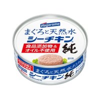 はごろも まぐろと天然水だけのシーチキン純   70g