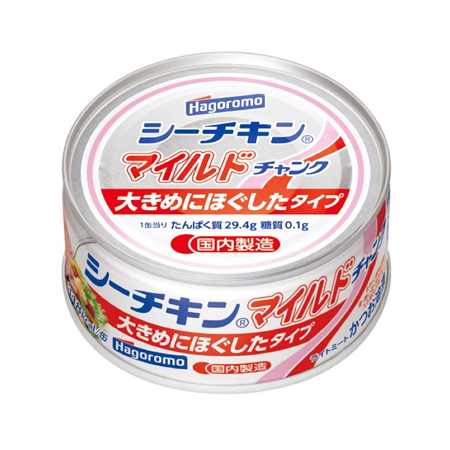 はごろも シーチキンマイルドチャンク  140g