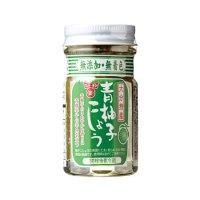 フンドーキン 青柚子こしょう 50g