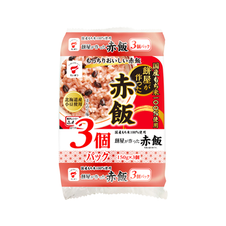 たいまつ 餅屋が作った赤飯   150g×3個パック