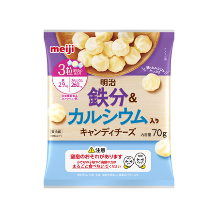 明治 鉄分＆カルシウム入りキャンディチーズ  70g