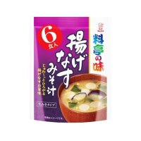 マルコメ料亭の味揚げなすみそ汁  6食入