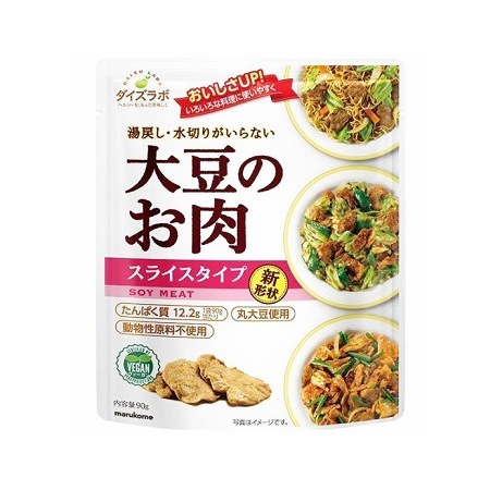 マルコメダイズラボ 大豆のお肉スライスタイプ  90g