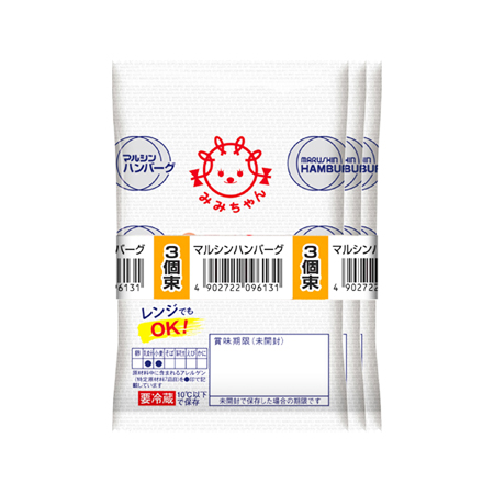 マルシンフーズ マルシンハンバーグ  70g×3