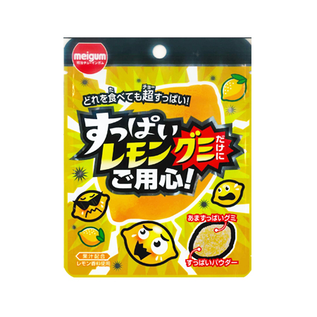 明治 すっぱいレモングミだけにご用心  28g