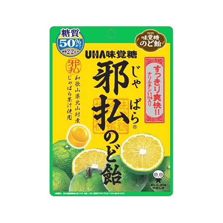 UHA味覚糖 邪払のど飴  72g