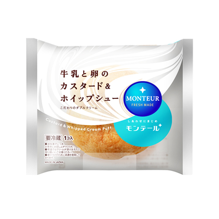 モンテール 牛乳と卵のカスタード＆ホイップシュー  1個