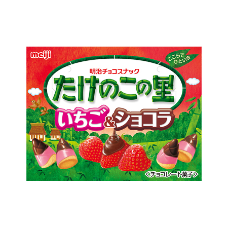明治 たけのこの里 いちご＆ショコラ  61g