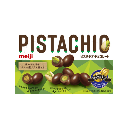 明治 ピスタチオチョコレート  35g