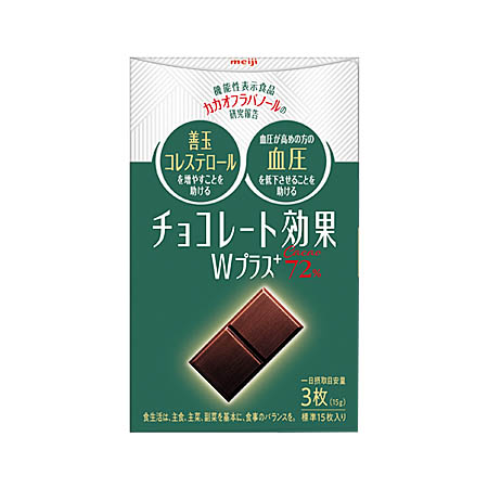 明治 チョコレート効果Ｗプラス カカオ72％   75g