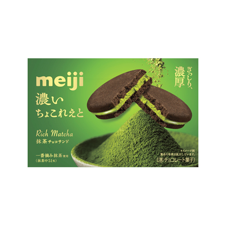 明治 濃いちょこれえと 抹茶チョコサンド  6枚入