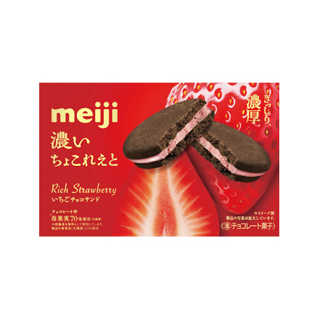 明治 濃いちょこれえと いちごチョコサンド  6枚入