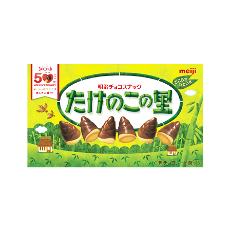 明治 たけのこの里  63g