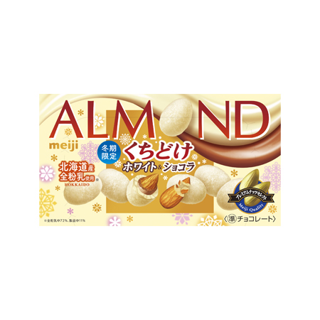 明治 アーモンドチョコレートくちどけ ホワイト＆ショコラ  59g