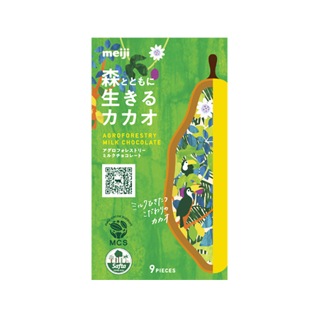 明治 アグロフォレストリーミルクチョコレート  40g