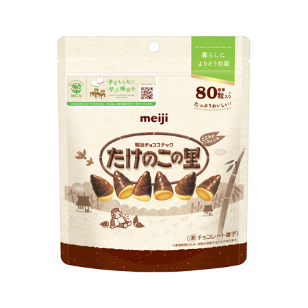 明治 たけのこの里 シンプル包装  188g