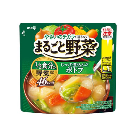 [あ]明治 まるごと野菜 じっくり煮込んだポトフ 200g(1食入)
