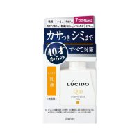 ルシード 薬用 トータルケア乳液 100ml