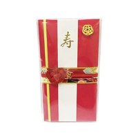 マルアイ 金封 絢 赤 1枚