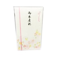 マルアイ 新本折多当 御出産祝 1枚