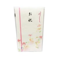 マルアイ 新本折多当 お祝 1枚