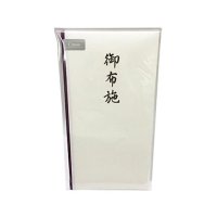 マルアイ コットン仏多当 御布施 1枚