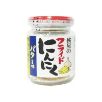 桃屋 フライドにんにく バター味  40g