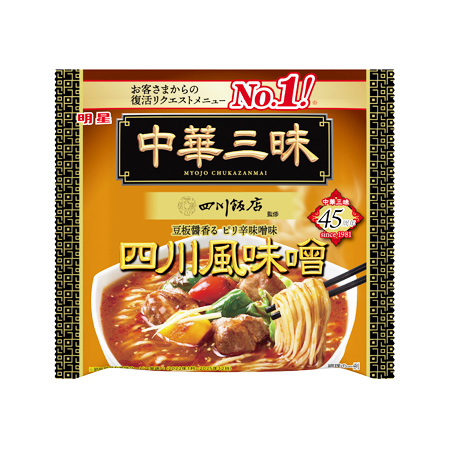 明星 中華三昧 四川飯店 四川風味噌  103g