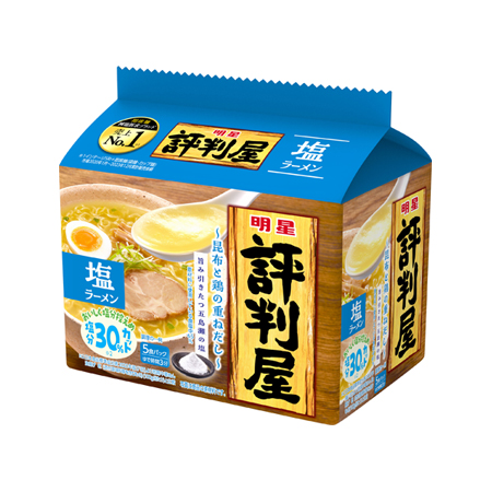 明星 評判屋 塩ラーメン  5食入