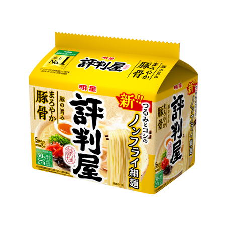 明星 評判屋 まろやか豚骨 5食