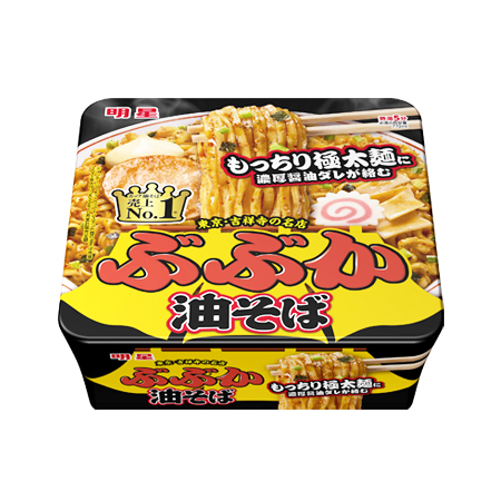 明星ぶぶか油そば  163g