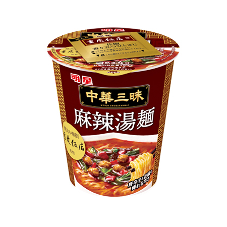 明星 中華三昧タテ型 重慶飯店麻辣湯麺  63g