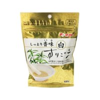マコト しっとり香味すりごま 白 60g: 乾物・瓶缶詰・粉類