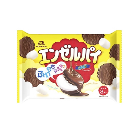 森永 エンゼルパイ  8個