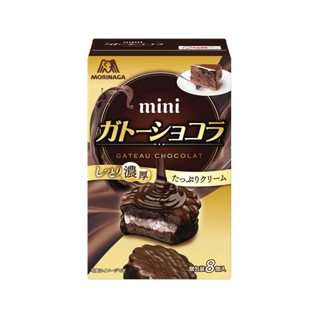 森永 ミニガトーショコラ  8個入