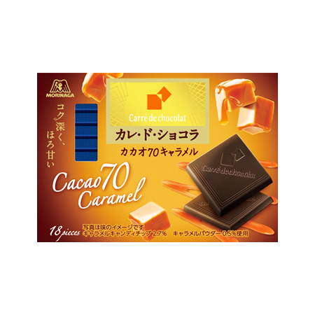 森永 カレ・ド・ショコラ カカオ70 キャラメル  18枚入