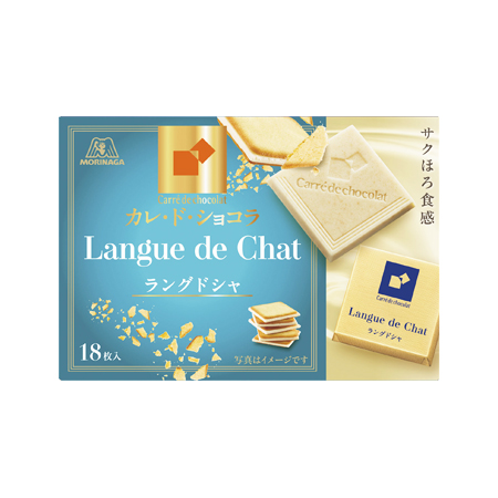 森永 カレ・ド・ショコラ ラングドシャ  18枚入