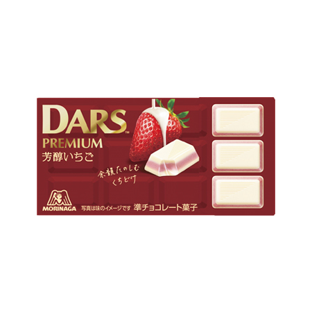 森永 ダースプレミアム 芳醇いちご  12粒入