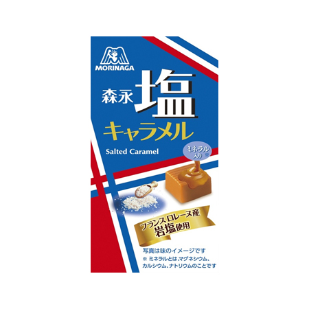 森永 塩キャラメル  12粒入