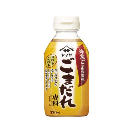 ヤマサ ごまだれ専科  330ml