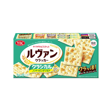ヤマザキビスケット ルヴァンクラシカル ノントッピングソルト  54枚
