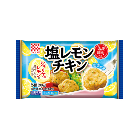 ケイエス 塩レモンチキン  90g