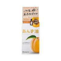 柳屋 あんず油 63ml