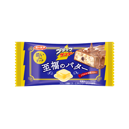 有楽 ブラックサンダー至福のバター  1本入